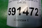 Рейка топливная рампа (2.5л D4CB) (314004A450) для Hyundai Grand Starex с 2007-2021г