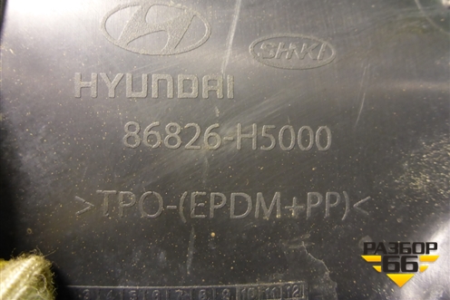 Локер задний правый (86826H5000) для Hyundai Solaris с 2017г