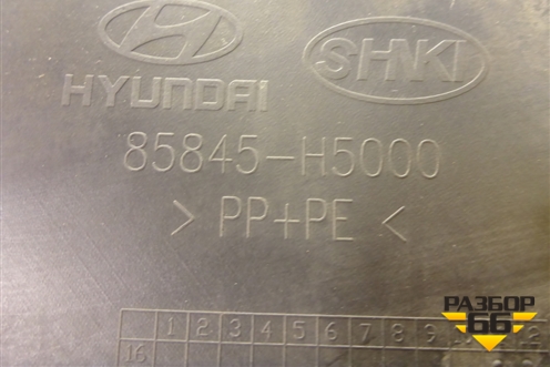 Обшивка стойки центральная нижняя правая (85845H5000) для Hyundai Solaris с 2017г