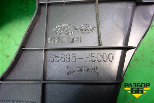 Обшивка стойки задняя нижняя правая (85895H5000) для Hyundai Solaris с 2017г