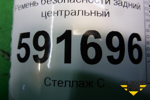 Ремень безопасности задний центральный (89850H5000) для Hyundai Solaris с 2017г