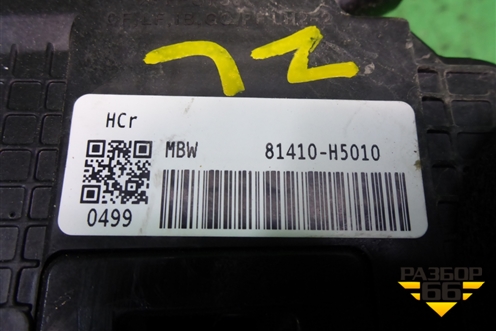 Замок двери задней левой (4 контакта) (81410H5010) для Hyundai Solaris с 2017г