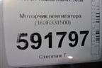Моторчик вентилятора (1636331500) для Toyota Rav-4 с 2018г