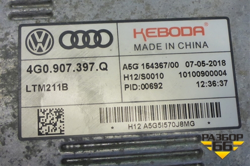 Блок управления фарой LED (4G0907397Q) для Audi A6 (C7) с 2011-2018г