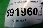 Цилиндр тормозной главный для Renault Logan с 2004-2015г