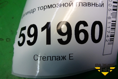 Цилиндр тормозной главный для Renault Logan с 2004-2015г
