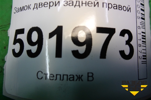Замок двери задней правой для Renault Logan с 2004-2015г