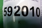 Консоль (передняя часть) (8200739454B) для Renault Logan с 2004-2015г