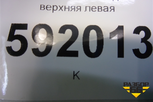 Обшивка стойки задняя верхняя левая (8200212994J) для Renault Logan с 2004-2015г