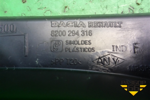 Решетка стеклоочистителей (8200294316) для Renault Logan с 2004-2015г