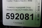 Бампер передний (под омыватели) (521190R280) для Toyota Rav-4 с 2018г