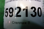 Уплотнитель на кузов левый для Renault Logan с 2004-2015г