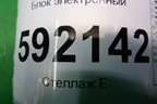 Блок электронный (8201068826) для Renault Logan с 2004-2015г