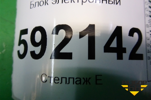 Блок электронный (8201068826) для Renault Logan с 2004-2015г
