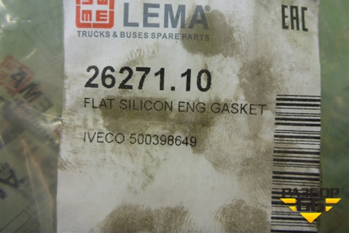 Прокладка (фильтра сапуна LEMA) (2627110) для Iveco  Stralis с 2007г