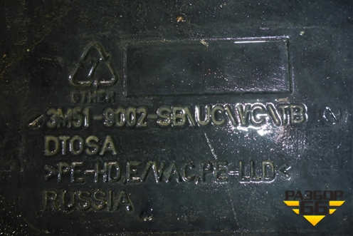 Бак топливный (3M519002SB) для Ford Focus 2 с 2008-2011г