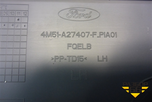 Обшивка двери задней левой под механику (4M51A27407F) для Ford Focus 2 с 2008-2011г
