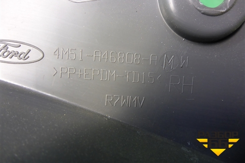 Держатель задней полки правый (хетчбэк) (4M51A46808AMW) для Ford Focus 2 с 2008-2011г