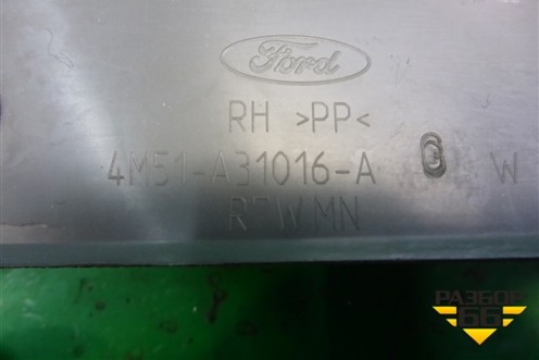 Обшивка стойки задняя нижняя правая (4M51A31016AGW) для Ford Focus 2 с 2008-2011г