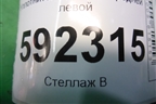 Уплотнитель двери передней левой для Ford Focus 2 с 2008-2011г