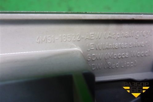 Рамка магнитолы (4M5118522AEW) для Ford Focus 2 с 2008-2011г