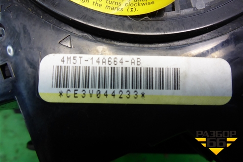 Переключатель подрулевой в сборе (хетчбэк) (4M5T14A664AB) для Ford Focus 2 с 2008-2011г