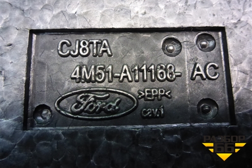 Ящик инструментальный в багажник (правый хетчэк) (4M51A11168AC) для Ford Focus 2 с 2008-2011г