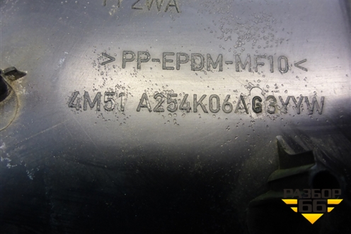 Накладка двери задней правой (хетбэк) (4M51A254K06AG3YYW) для Ford Focus 2 с 2008-2011г