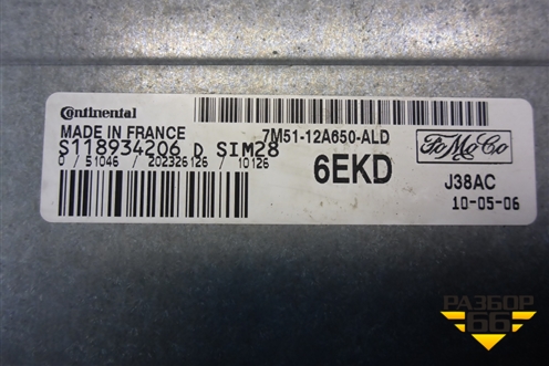 Блок управления двигателем (1.6л) (7M5112A650ALD) для Ford Focus 2 с 2008-2011г