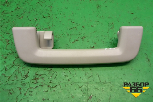 Ручка внутренняя потолочная (задняя) для Ford Focus 2 с 2008-2011г