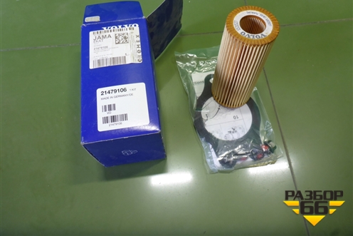 Фильтр КПП (21479106) для Volvo TRUCK FH с 2002-2008г (ФШ)