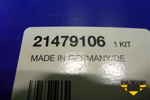 Фильтр КПП (21479106) для Volvo TRUCK FH с 2002-2008г (ФШ)