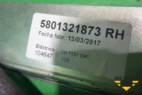 Стеклоподъёмник электрический двери правой  (5801321873) для Iveco  Stralis с 2007г