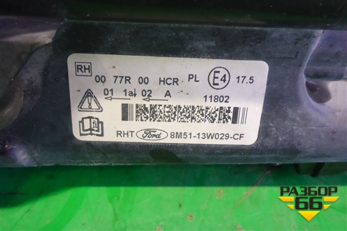Фара правая (галоген) (1744971) для Ford Focus 2 с 2008-2011г