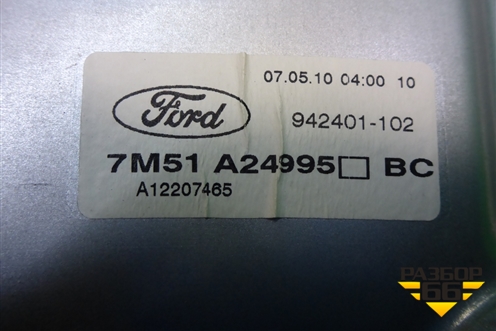 Стеклоподъёмник механический задний левый (7M51A24995BC) для Ford Focus 2 с 2008-2011г