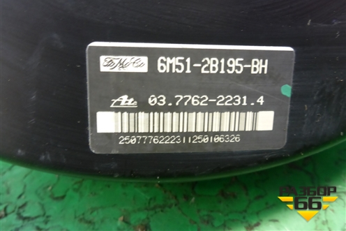 Усилитель тормозов вакуумный (6M512B195BH) для Ford Focus 2 с 2008-2011г