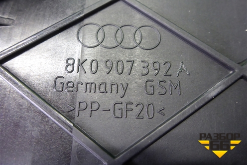 Кронштейн (блока управления камерой) (8K0907392A) для Audi A4 (В8) с 2007-2015г