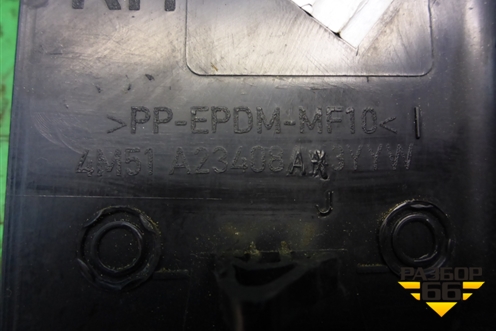 Накладка двери передней правой уголок (4M51A23408AJ3YYW) для Ford Focus 2 с 2008-2011г
