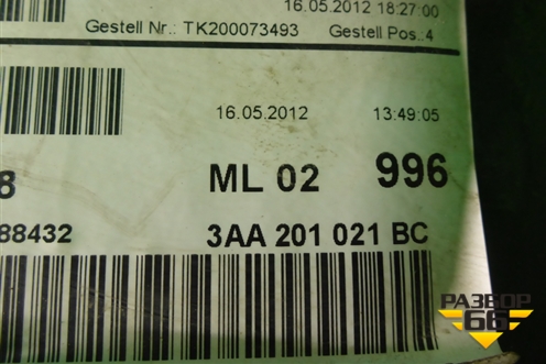 Бак топливный (бензин) (3AA201021BC) для Volkswagen Passat (В7) с 2011-2014г