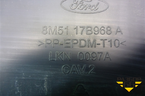 Решетка в передний бампер центральная (8M5117B968A) для Ford Focus 2 с 2008-2011г