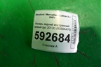 Фонарь задний внутренний правый (до 2012г седан) (8330A476) для Mitsubishi Lancer-X с 2007г