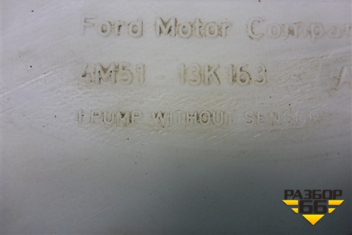 Бачок омывателя лобового стекла (4M5113K163) для Ford Focus 2 с 2008-2011г