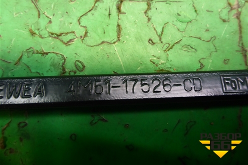 Поводок стеклоочистителя правый (4M5117526CD) для Ford Focus 2 с 2008-2011г