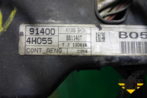 Проводка подкапотная (914004H055) для Hyundai Grand Starex с 2007-2021г