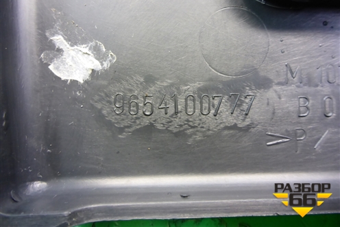 Держатель задней полки левый (9654100777) для Peugeot Partner с 2002-2010г