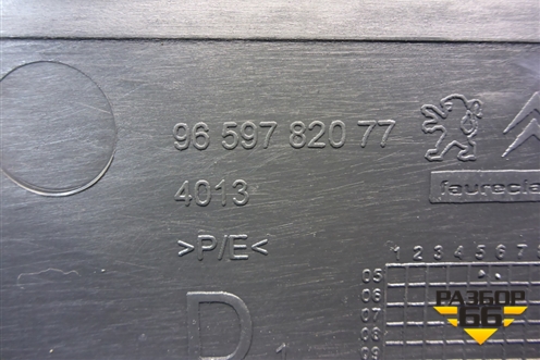Держатель задней полки правый (9659782077) для Peugeot Partner с 2002-2010г