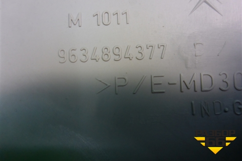 Обшивка потолка (задняя правая) (9634894377) для Peugeot Partner с 2002-2010г