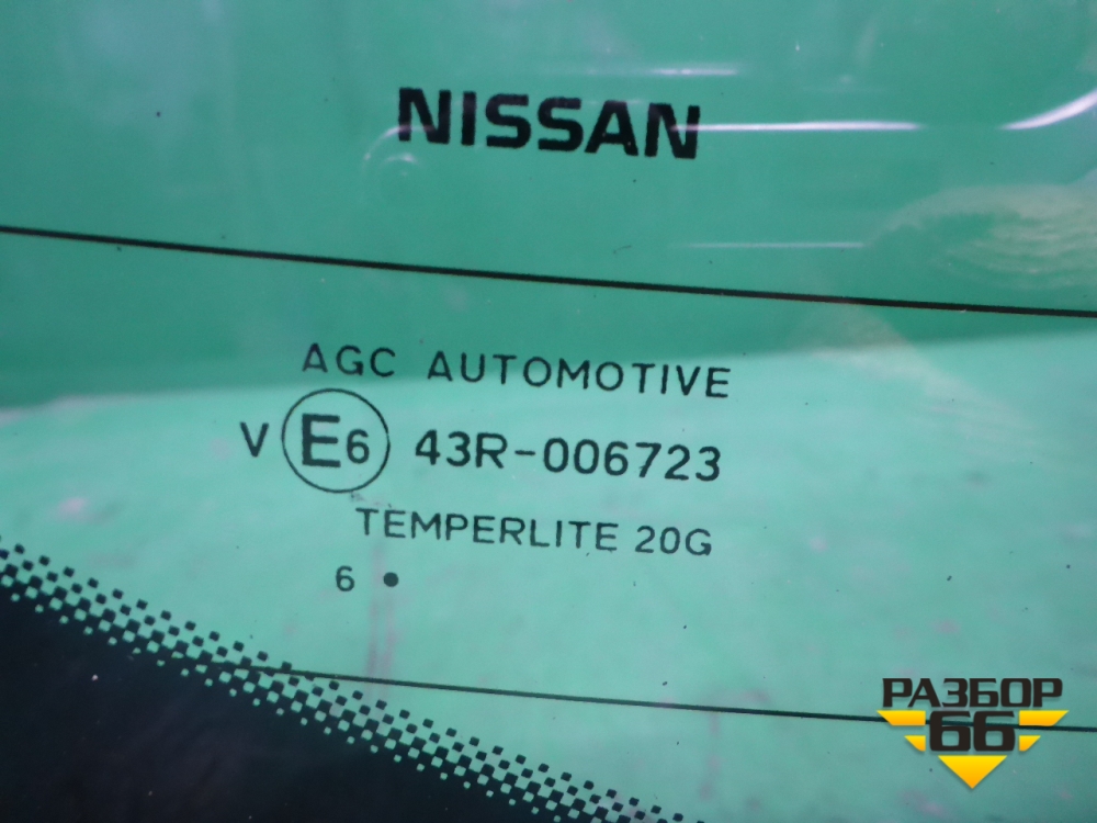 Nissan agc-0071rf. Daewoo 0071rf магнитола. Ниссан agc. Ниссан agc. Магнитола nissan agc-0071rf.