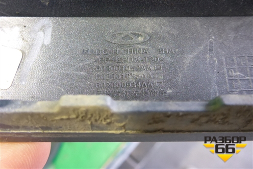 Накладка заднего бампера левая (602001052AA) для Chery Tiggo 7 Pro с 2019г