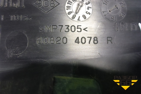 Накладка двери передней правой (808204078R) для Renault Kaptur с 2016г